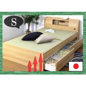 畳ベッド シングルサイズ 品番 316 S 捧呈 日本製 高さ三段変更 木製ベッド 人気上昇 床下掃除もしやすい 畳 キャスター引出据置型2杯付 イ草使用畳標準