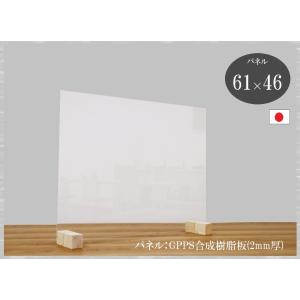 コロナ対策 アクリル板 ニトリのランキングtop19 人気売れ筋ランキング Yahoo ショッピング