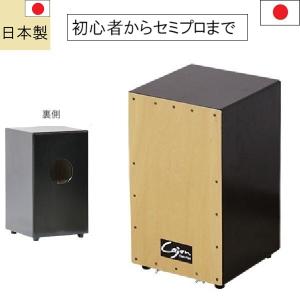 メーカー直送) GECKO カホン ウッドボックス スナッピー調整可能