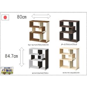 送料無料 一部地区除く シェルフ 品番630515 ラック キャビネット 飾り棚 オープンシェルフ ...