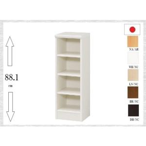 シェルフ TJPシリーズ 幅28.6cm 奥行31.0cm 日本製 品番630556 キャビネット ...