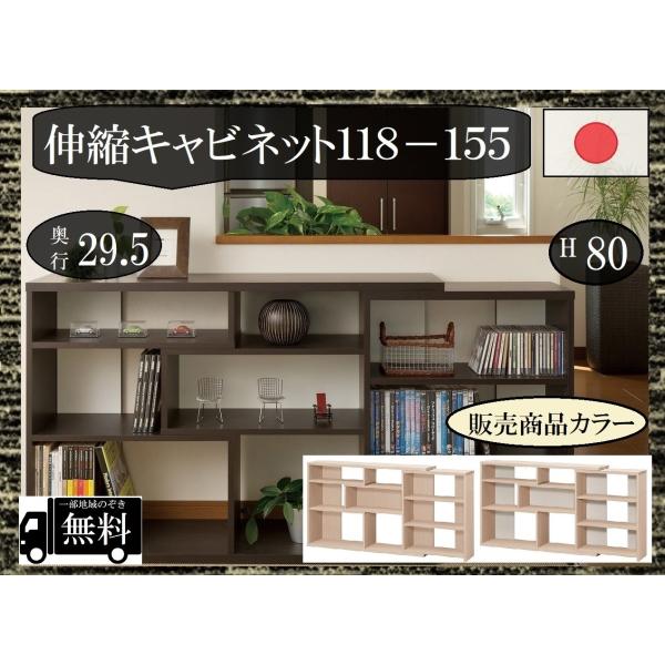 送料無料 一部地区除く カウンター下収納 奥行295 品番630635 調味料 缶詰 小物 収納 ラ...