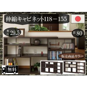 送料無料 一部地区除く カウンター下収納 奥行295 品番630637 調味料 缶詰 小物 収納 ラック キャビネット 飾り棚 オープンシェルフ ディスプレー 日本製｜kaedeinterior