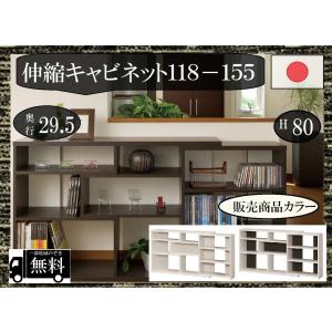 送料無料 一部地区除く カウンター下収納 奥行295 品番630638 調味料 缶詰 小物 収納 ラック キャビネット 飾り棚 オープンシェルフ ディスプレー 日本製｜kaedeinterior