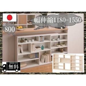 送料無料 一部地区除く カウンター下収納 奥行193 品番630641 調味料 缶詰 小物 収納 ラック キャビネット 飾り棚 オープンシェルフ ディスプレー 日本製｜kaedeinterior