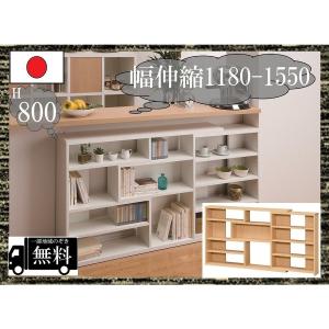 送料無料 一部地区除く カウンター下収納 奥行193 品番630642 調味料 缶詰 小物 収納 ラック キャビネット 飾り棚 オープンシェルフ ディスプレー 日本製｜kaedeinterior