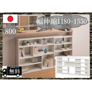 送料無料 一部地区除く カウンター下収納 奥行193 品番630644 調味料 缶詰 小物 収納 ラック キャビネット 飾り棚 オープンシェルフ ディスプレー 日本製｜kaedeinterior