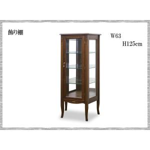 ヴェルサーチェホーム コンソール型キュリオケース 最高級キャビネット