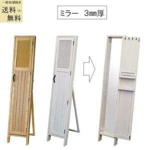 新品　IKEA クナッペルKNAPPER スタンドミラー　全身鏡　ミラー　姿見 KNAPPER クナッペル スタンドミラー, ホワイト, 48x160 cm - IKEA
