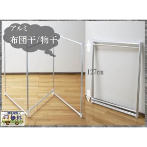 ニトリ洗濯物干しのランキングtop29 人気売れ筋ランキング Yahoo ショッピング