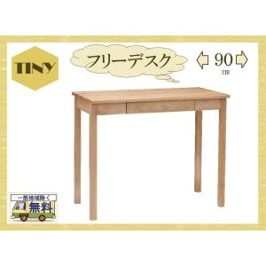 タイニー TINY 送料無料一部地域のぞき 品番701105 デスク 幅90cm 机 パソコンデスク シリーズ商品 子ども学習机 無垢材 カントリー リビング 居間｜kaedeinterior