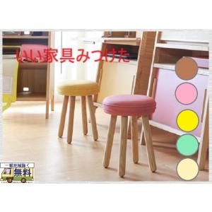 国内生産のいい家具 スツール 送料無料 一部地域のぞき 品番703012 日本製 椅子 丸椅子 学習...