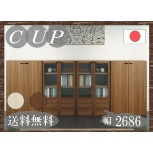 送料無料 一部地域のぞき リビングボード 幅269cm 品番706079 CUP カップ 日本製 扉タイプ 飾り棚 キャビ 壁面ボード システムボード システム収納 完成｜kaedeinterior