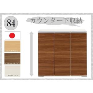 無印 カウンター下収納の商品一覧 通販 Yahoo ショッピング