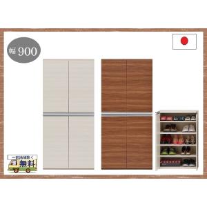 無印良品 下駄箱の商品一覧 通販 Yahoo ショッピング