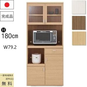 無印良品 レンジ台の商品一覧 通販 Yahoo ショッピング