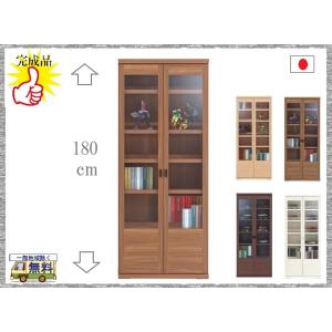 書棚 本箱 一部地域のぞき無料 品番706240 日本製  完成品 幅74.3cm 奥行32.7cm ラック コミック スライド書棚  シェルフ vca-75 vcr-75 vcd-75 vcs-75