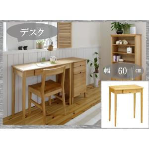 ニトリ　デスク＆ライト　(デニッシュBD23AV) ニトリ（NITORI） デスク(デニッシュBD23AV ホワイト色ライト+