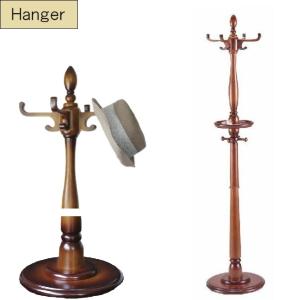 イタリア 家具 ヴェローナクラシック オニキスコートハンガー ハンガー