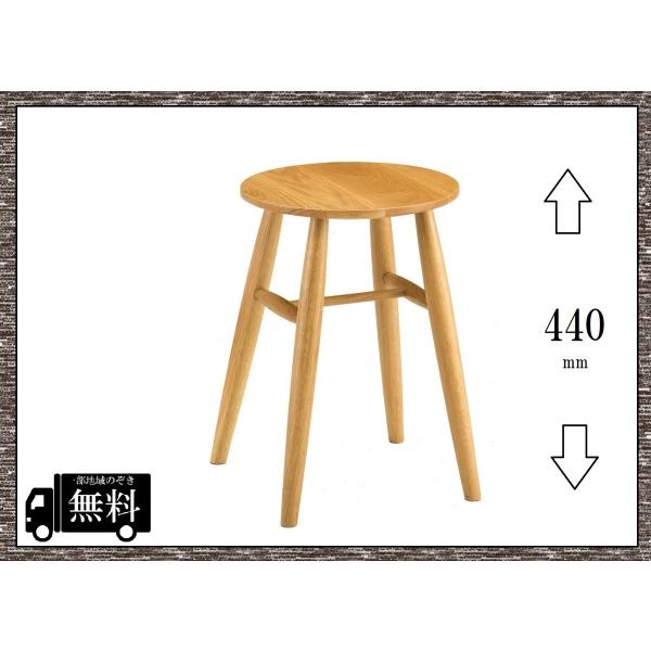 食卓椅子 オーク7517 スツール 送料無料 一部地域のぞき 品番710221 木製スツール 観葉植...