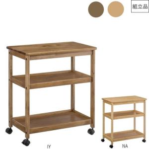 曙工芸製作所 ダイニングワゴン キッチンワゴン ダイニング ワゴン