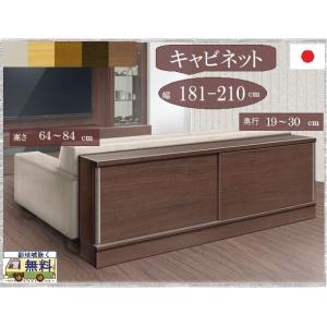 全寸法オーダーメイド キャビネット 品番780306 送料無料 一部地区除く 飾り棚 日本製 隙間家...