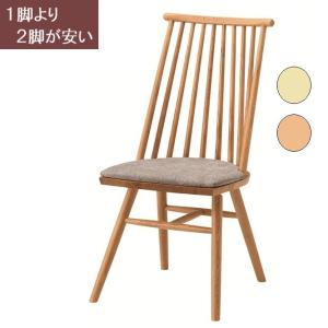 今枝商店 籐(ラタン)椅子 ダイニングチェア 座面高46センチ U-95