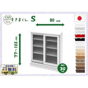 すきまくん カウンタ下収納 S 受注生産品 送料無料一部地区除く 品番806142 CSD SG80 幅80cm 日本製 完成品 薄型 窓下 壁際収納 キッチン ダイニング 隙間家具｜kaedeinterior