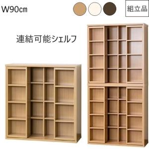 フナモコ（FUNAMOCO） スライド本棚 完成品 本棚 収納棚 DVD CD A4