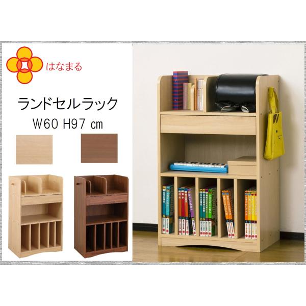 収納庫 はなまる 品番902253  ハンガーラック 居間 リビング ダイニング 子供部屋 応接間 ...