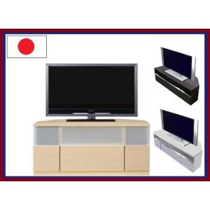 テレビ台 Dee ディー 幅90cm 品番 909503 日本製 完成品 人気のテレビボード Tv台 婚礼 コーナー兼用 壁面 マンション Tvボード 新生活 正規店 リビング 新築