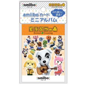amiiboカード ミニアルバム 2