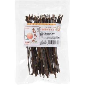 国産 ももの木 極細枝 30g かじり木 小動物用のおもちゃ