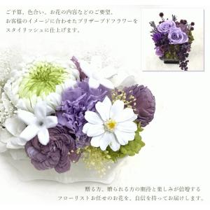 フローリストおまかせプリザーブドアレンジ ご予...の詳細画像5