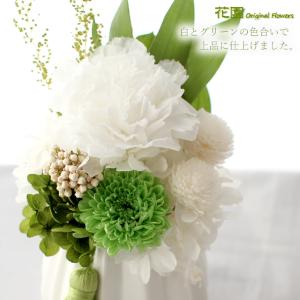 プリザーブドフラワー「みやび」クリアケース付き...の詳細画像1