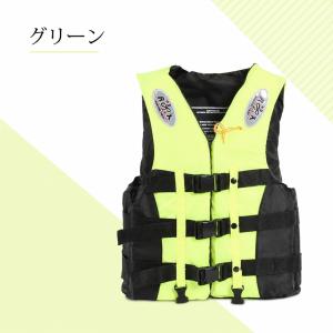 高レビュー!お買い得!ライフジャケット救命胴衣...の詳細画像4