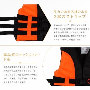 高レビュー!お買い得!ライフジャケット救命胴衣...の詳細画像5