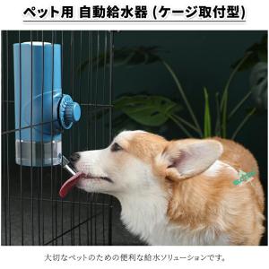 ペット給水器 舐める ウォーターノズル 自動給...の詳細画像1