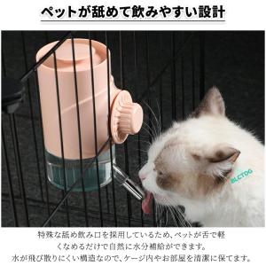 ペット給水器 舐める ウォーターノズル 自動給...の詳細画像3