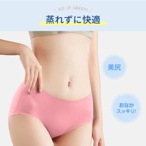 ショーツ レディース 完全無縫製 シームレスシ...の詳細画像1