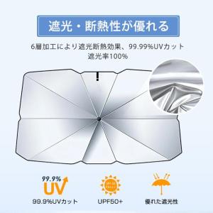 サンシェード 車 遮光 断熱 車用サンシェード...の詳細画像4