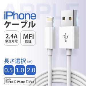 iPhoneケーブル【Apple公式認定品】i...の詳細画像1