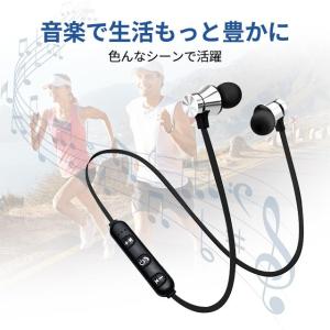 完全 ブルートゥース イヤホン ネックバンド式...の詳細画像4