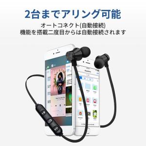 完全 ブルートゥース イヤホン ネックバンド式...の詳細画像5