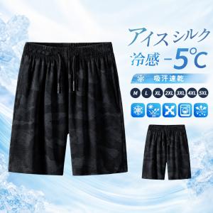 ハーフパンツ メンズ ショートパンツ 短パン 夏 秋 アイスシルクパンツ 海水パンツ サーフパンツ 吸汗速乾 水着 水着 ボードショーツ インナー