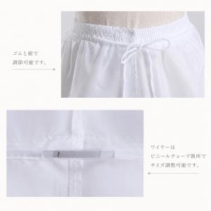 パニエ ドレス ウエスト紐付き3段ワイヤー広が...の詳細画像1
