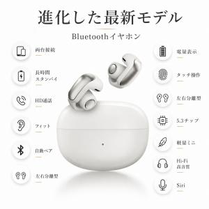 骨伝導イヤホン ワイヤレスイヤホン ボーズ イ...の詳細画像3