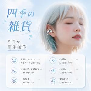 骨伝導イヤホン ワイヤレスイヤホン ボーズ イ...の詳細画像5