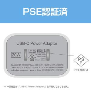 iPhone14 PDアダプター 20W US...の詳細画像2