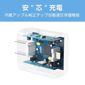 iPhone14 PDアダプター 20W US...の詳細画像4